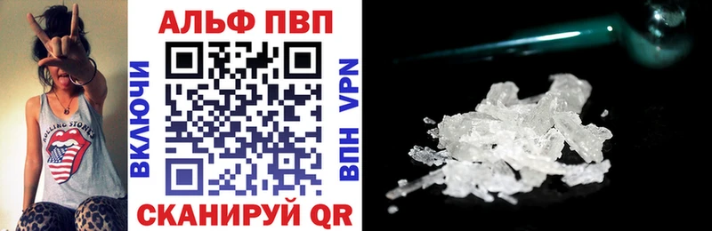APVP Crystall Ладушкин