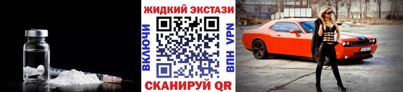 kraken маркетплейс  Ладушкин  Бутират бутандиол 