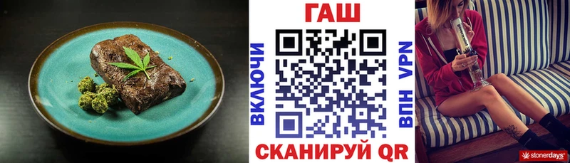 Cannafood марихуана  ОМГ ОМГ ссылки  Ладушкин  как найти закладки 