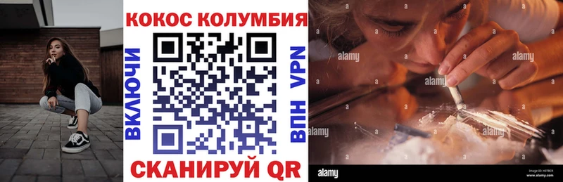 купить  сайты  Ладушкин  Кокаин VHQ 