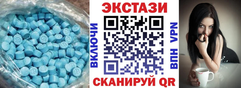 Ecstasy диски  где можно купить   Ладушкин 