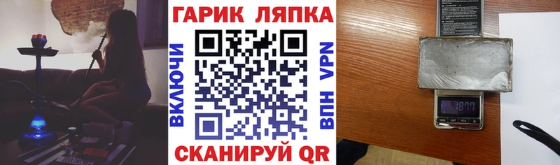 цены наркотик  Ладушкин  ГАШ индика сатива 