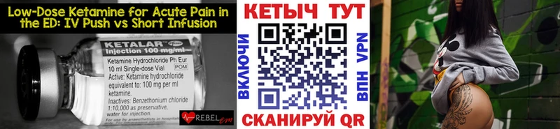 Кетамин ketamine  Ладушкин 