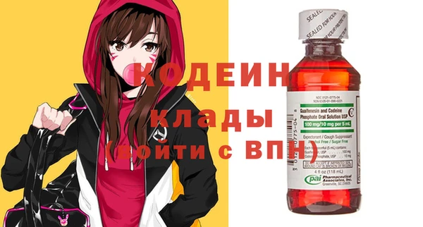 кокаин Абдулино