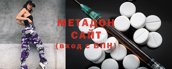 мяу мяу кристалл Абинск