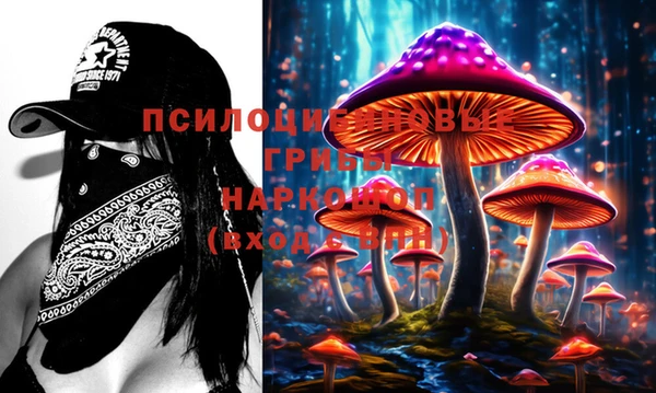 мяу мяу кристалл Абинск