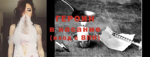 мяу мяу кристалл Абинск