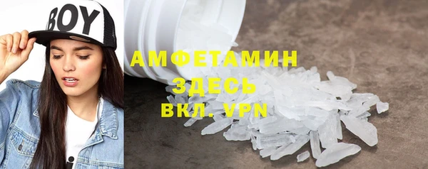 кокаин Абдулино