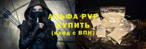кокаин Абдулино