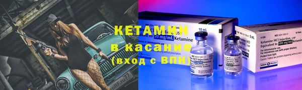 кокаин Абдулино