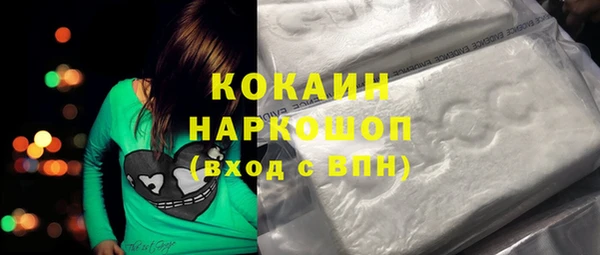 молекула духа Алзамай