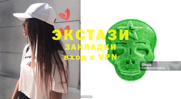 молекула духа Алзамай