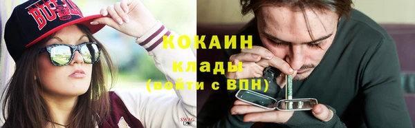 мяу мяу кристалл Абинск