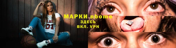 мяу мяу кристалл Абинск