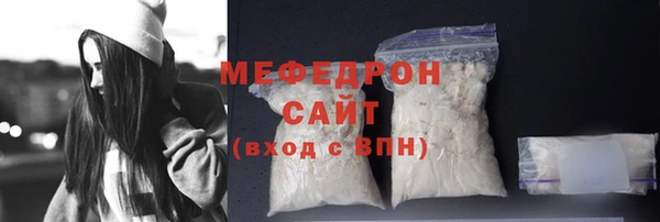 кокаин Абдулино