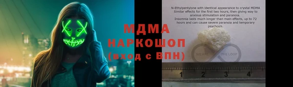 мяу мяу кристалл Абинск