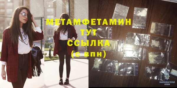 меф VHQ Алексин