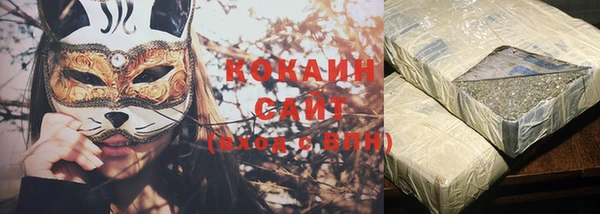 мяу мяу кристалл Абинск
