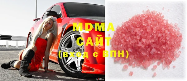 молекула духа Алзамай