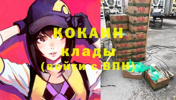 меф VHQ Алексин