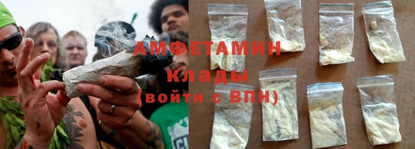 прущая мука Горно-Алтайск