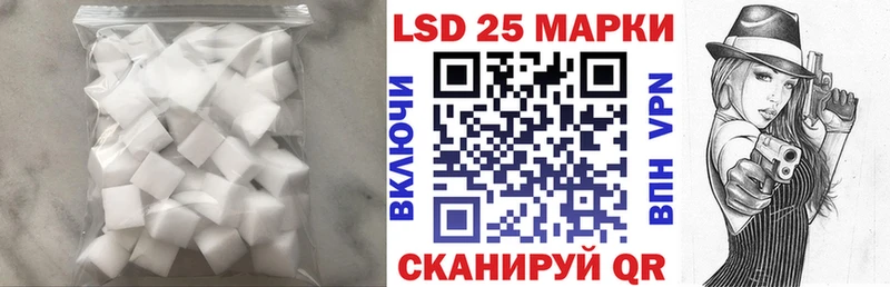 ЛСД экстази ecstasy  Ладушкин 