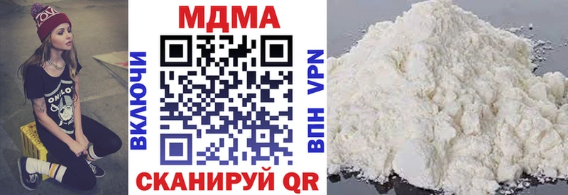 MDMA VHQ  Ладушкин 