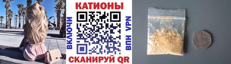 наркошоп  Ладушкин  МЕФ VHQ 