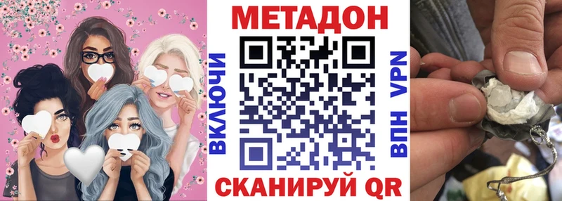 МЕТАДОН белоснежный  Ладушкин 
