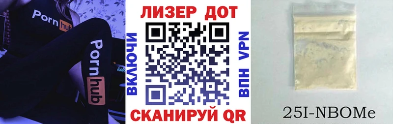 Марки 25I-NBOMe 1,5мг  нарко площадка Telegram  Ладушкин 