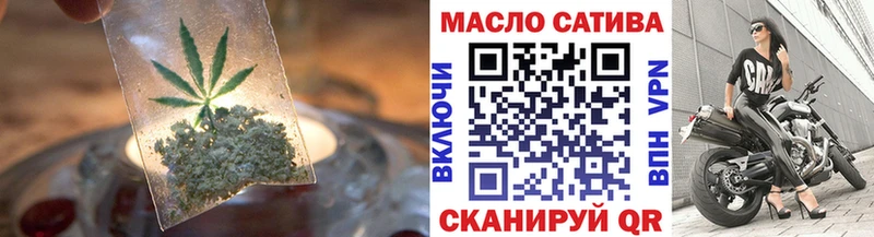 ТГК вейп с тгк  MEGA сайт  Ладушкин 